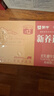 蒙牛新养道无乳糖脱脂牛奶 250ml*12盒 好吸收0脂肪 实拍图