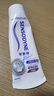 舒适达抗敏美白成人牙膏90g专业修复Novamin技术含氟去烟渍 京东自营 实拍图