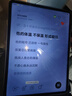 iQOOPad5【24期免息】12.1英寸天玑9300+电竞大屏2.8K超高分辨率立体散热系统 二合一游戏办公学生学习 灰晶 8+256【晒送定制键盘+电容笔】 官方标配 实拍图