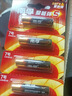 南孚5号+7号电池16粒 碱性电池 聚能环5代适用遥控器/体脂秤/血压计/计算器/无线鼠标/耳温枪/血糖仪等 实拍图