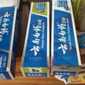 云南白药牙膏口腔护理经典套装 护龈亮白祛渍 清新口气3支装535g+牙刷2支 实拍图