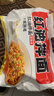 阿宽爱吃鬼红油面皮方便面速食泡面酸辣干拌面400g*1提 零食非油炸 实拍图