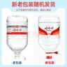 娃哈哈纯净水14.8L*1桶 大桶水一次性桶装水 包装随机 哇哈哈饮用水 实拍图