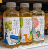 农夫山泉茶π（茶派）茶饮料 柚子绿茶500ml*15瓶 整箱装饮品 实拍图