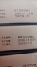 5盒装【原研药】希舒美 阿奇霉素干混悬剂 0.1g*6袋/盒 实拍图