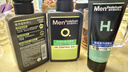 曼秀雷敦男士【吴磊推荐】洗面奶早晚洁面组合150ml*2冰爽控油抗痘洁面 实拍图