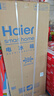 海尔（Haier）盛宴618L对开门冰箱黑金净化一级能效风冷无霜超大容量蓝色BCD-618WGHSSEDBL国家补贴 实拍图