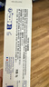 boiron宝弘金盏花止痒膏30g蚊虫叮咬+VAPE驱蚊液防蚊喷雾200ml花露水 实拍图