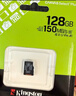 金士顿（Kingston）128GB TF（MicroSD）存储卡 内存卡U3 V30 A2 4K适配大疆Pocket 4/Action 6/Nano/无人机/运动相机 实拍图