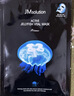 JMsolution肌司研悦活弹润水母面膜33ml*10片 持久水润 补水保湿 实拍图