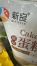 新良 原味蛋糕粉10斤装 低筋面粉 烘焙原料 糕点饼干用小麦粉 实拍图