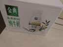伊利金典3.8g乳蛋白 鲜活纯牛奶250ml*8 30天常温短保 礼盒装 4月18日 实拍图