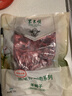 东来顺 内蒙古羔羊原切羊蝎子1.5斤 羊脊骨火锅烧烤 清真中华老字号 实拍图