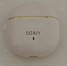 索爱（soaiy）SR10pro真无线蓝牙耳机 HIFI音效通话降噪游戏运动音乐半入耳式耳机 苹果安卓华为手机通用 油彩白 实拍图