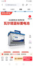 瓦尔塔（VARTA）京东养车汽车电瓶蓄电池星标系列80D26L以旧换新上门安装 晒单实拍图