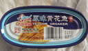 古龙 原味黄花鱼120g 海鲜罐头方便速食应急物资储备 中华老字号 实拍图