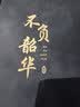 九牧JOMOO入墙式双孔水龙头阳台洗衣池厨房水槽冷热二合一混水阀 入墙大弯【双出水】 实拍图