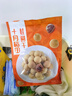 十月稻田 桂圆干 500g 带壳桂圆肉 龙眼肉干 枸杞红枣泡茶八宝粥 零食干货 实拍图