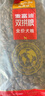 麦富迪狗粮 无谷牛肉双拼狗粮成犬小型犬比熊贵宾缓解泪痕 10kg/20斤 实拍图