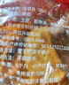 贵州特产麻辣土豆片袋装网红零食薯片原切孜然烧烤味马铃薯片 麻辣味42g/袋 2袋*【超值装】 实拍图