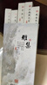 美真香檀香芽庄沉香龙涎桂花鹅梨帐中香线香家用室内熏香香薰 150g 实拍图
