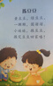 阳光宝贝 0-3岁语言启蒙宝宝学说话 语言游戏 早教启蒙 实拍图
