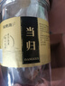福东海 正宗甘肃精选黄芪片当归580克组合装 煲汤料搭中药材滋补食材 实拍图