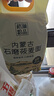 格琳诺尔石磨莜麦面粉5斤 内蒙古特产莜面粉 莜面鱼鱼燕麦粗粮 营养早餐 实拍图