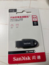 闪迪（SanDisk）64GB USB3.2 U盘 CZ550黑色 读速100MB/s 安全加密 数据恢复 学习办公电脑车载 高速大容量优盘 实拍图