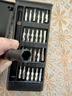 手工工具套装实验DIY多功能精密32合一24合一皮包款12合一螺丝刀起子手机电脑笔记本维修 工具盒25合一（塑料杆）颜色随机 实拍图