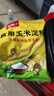 古松 烘焙原料 玉米淀粉400g 烹调勾芡粟粉鹰粟粉 品牌始于1998 实拍图