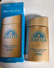 安热沙（Anessa）防晒霜小金瓶60ml 安耐晒防晒霜王嘉尔同款 生日礼物男女通用 实拍图