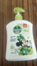 滴露（Dettol）洗手液抑菌滋润茉莉绿茶500g 儿童洗手液消毒 滋润护手米奇米妮版 实拍图