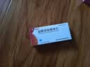 亿贝安盐酸屈他维林片40mg*10片*2板/盒 缓解各种痉挛疼痛  胃痉挛肠道痉挛平滑肌痉挛内脏痉挛痛经非诺仕帕 实拍图