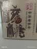 荣欣堂太谷饼中华老字号早餐饼传统糕点心原味整箱红枣山西特产太古饼 香酥核桃仁味1680g 实拍图