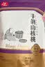 汪记2026新货手剥山核桃零食坚果小核桃临安500g 实惠装 杭州特产 奶油口味 实拍图