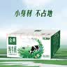 伊利【新鲜日期】金典纯牛奶整箱 200ml*12盒 3.6g乳蛋白礼盒装 3月 实拍图