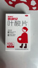 斯利安叶酸片120片*2盒 0.4mg预防胎儿先天性神经管畸形 妊娠期 哺乳期妇女预防用药 实拍图