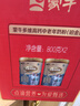 蒙牛铂金装中老年益生菌高钙富硒奶粉800g*2罐礼盒装 送礼送父母 实拍图