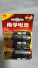 南孚1号碱性电池2粒 大号D型电池 适用于热水器/煤气燃气灶/手电筒/电子琴/挂钟等 LR20-2B 实拍图