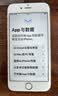 Apple 苹果 iPhone 17/16/15/14/13/12/11/X系列二手手机商品详情见质检报告 苹果 iPhone 6S 实拍图