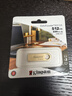 金士顿（Kingston）512GB USB3.2 Gen 1 U盘 DTSE9G3 金属U盘 读速220MB/s 写速100MB/s 学习办公投标电脑车载优盘 实拍图