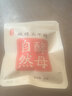 梨乡润自然酵母发酵粉天然谷物0添加剂无麸质高活性菌粉发面粉冲饮酸奶 酵母 10克 *1袋装 实拍图