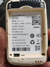中国联通随身wifi6无线移动wifi免插卡无线网卡车载校园随行支持5G/4G设备上网全国通用流量2026款官方正品 实拍图