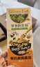 爷爷的农场亚麻籽油热炒油250ml 进口食用油凉拌辅食油 赠婴儿宝宝辅食谱 实拍图