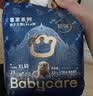 babycare皇冠LaLa裤皇室狮子王国拉拉裤mini装 XL18片(12-17kg)便携 实拍图
