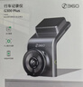 360行车记录仪G300plus2K超高清夜视 150°大广角全景 本机查看回放 实拍图