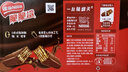 雀巢（Nestle）脆脆鲨威化饼干巧克力味24条446.4g 休闲零食饱腹充饥 独立包装 实拍图