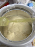 美赞臣 亲舒 婴儿乳蛋白部分水解配方奶粉 1段 850g 0-12月 低适乳糖 实拍图
