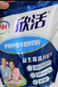 伊利欣活 中老年营养奶粉 中老年奶粉 营养品 早餐 高钙 400g*3 实拍图
